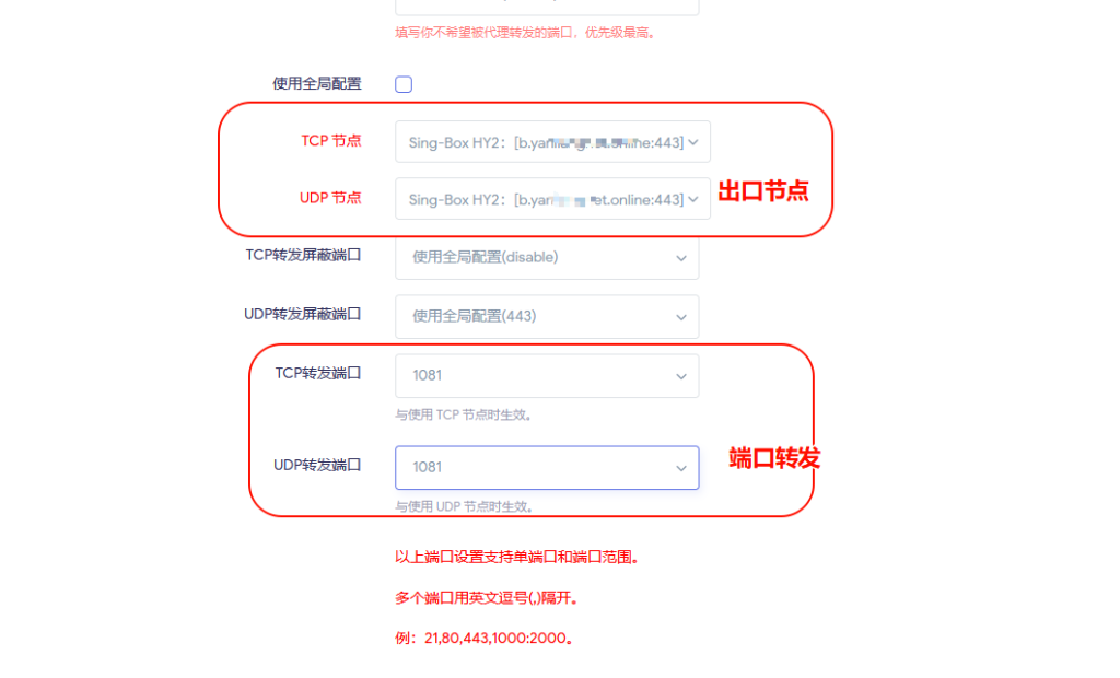 图片[2]-openwrt软路由配置每个多开chrome窗口一个IP-勇爱设计Netwrok