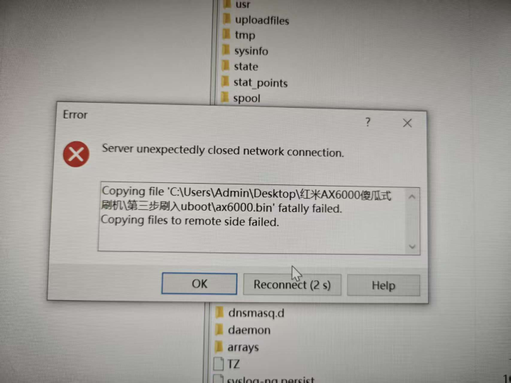 winscp选择scp模式上传失败/连接断开解决方案-勇爱设计Netwrok