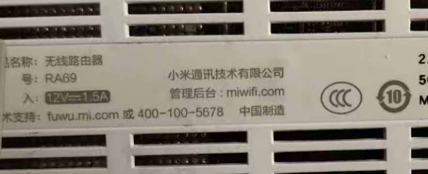 图片[1]-红米AX6(RA69)傻瓜式刷机教程官方分区版/openwrt刷机-勇爱设计Netwrok